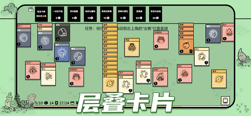 堆叠大陆 官方版