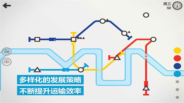 模拟地铁 官方版