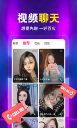 盘丝洞APP(含隐藏功能) v6.8.6安卓破解版