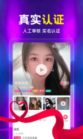 盘丝洞APP(含隐藏功能) v6.8.6安卓破解版