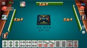 心悦吉林麻将官方版