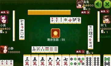 中国正宗麻将