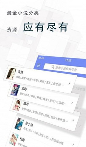 海棠书城app官方版 V1.2.8 安卓版