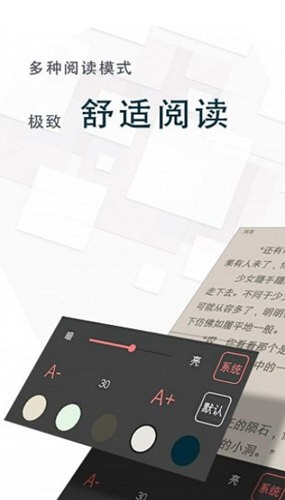 海棠书城app官方版 V1.2.8 安卓版