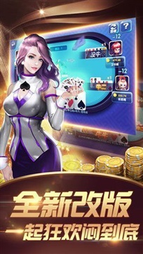 宝石娱乐app