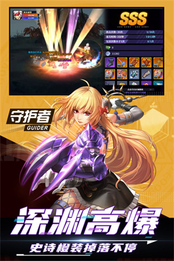 神陵武装qq登录版