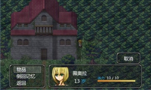 魔女之家手机移植版