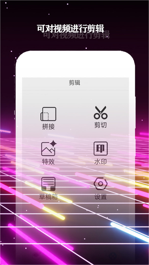 酷影app