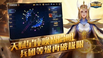 魔法门之英雄无敌战争纪元