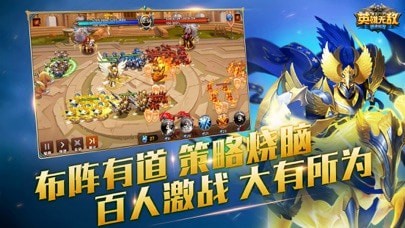 魔法门之英雄无敌战争纪元