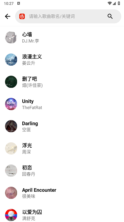 晚风音乐