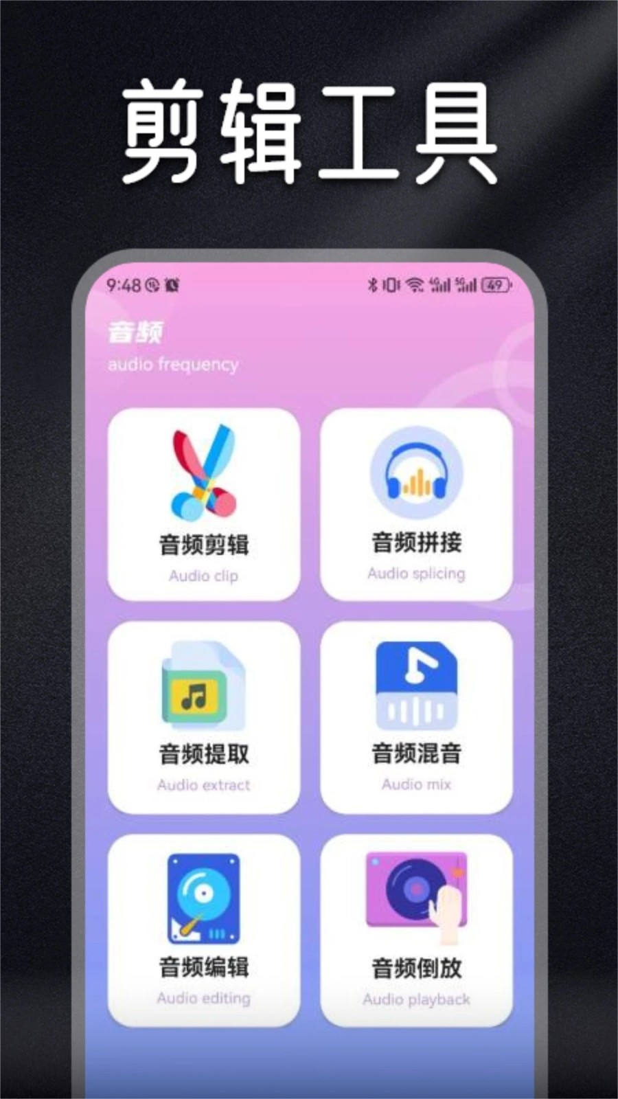 柠乐音乐app全