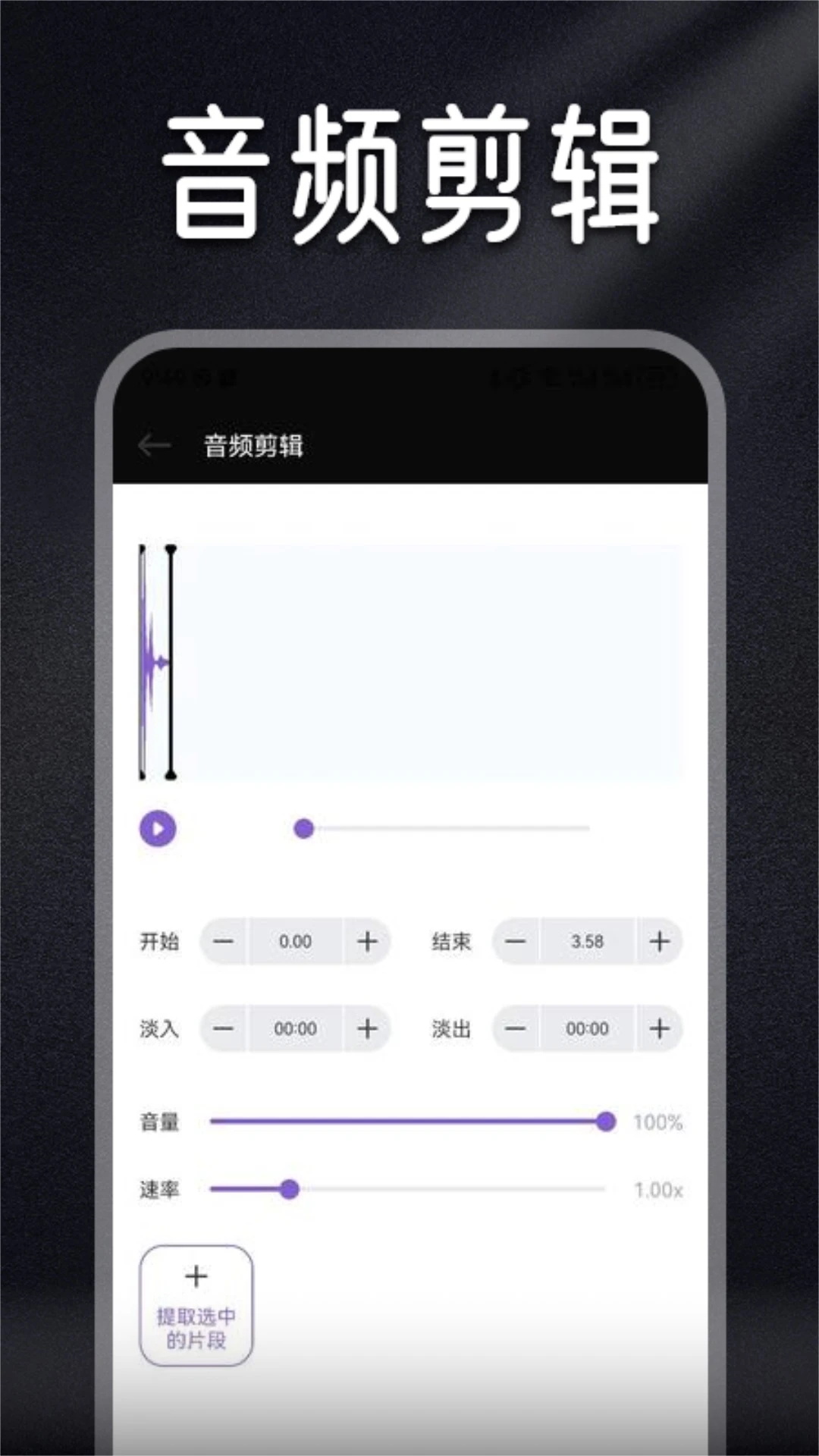 柠乐音乐app全