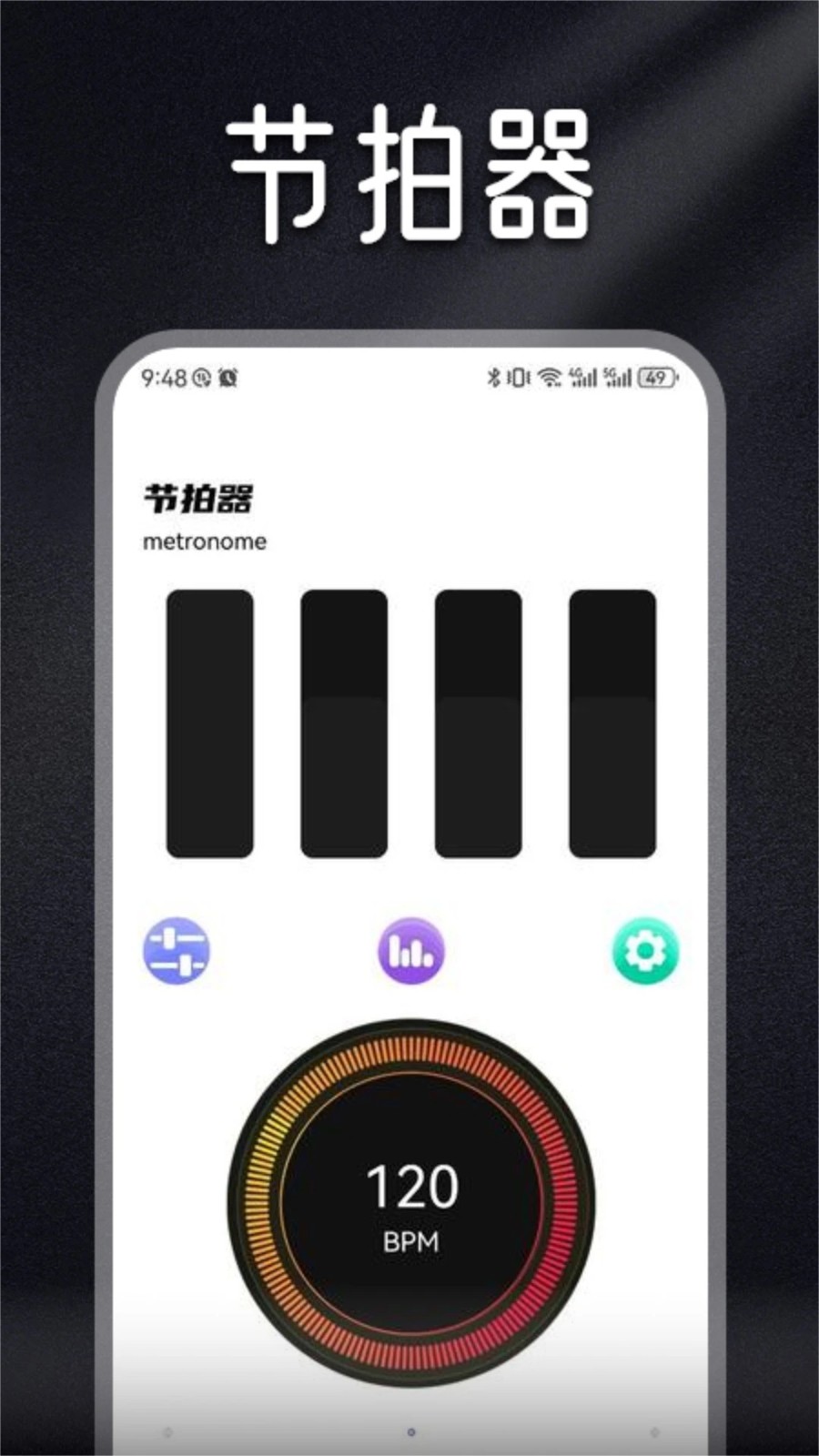 柠乐音乐app全