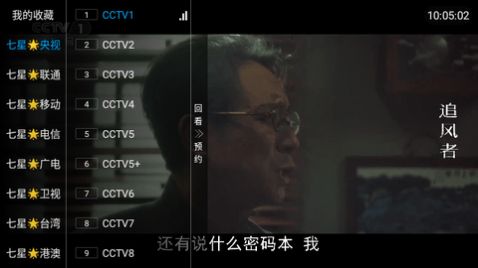 七星itv