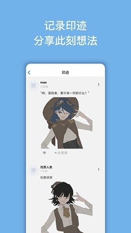 捏咔app官方版