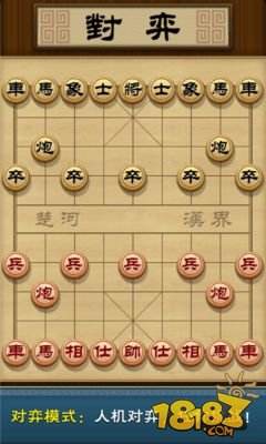 多乐中国象棋