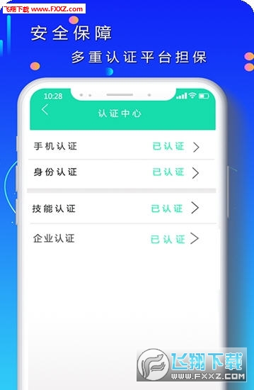 技能帮