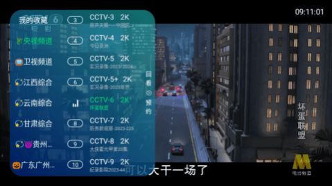 澀涩tv