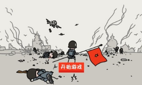 小士兵战争