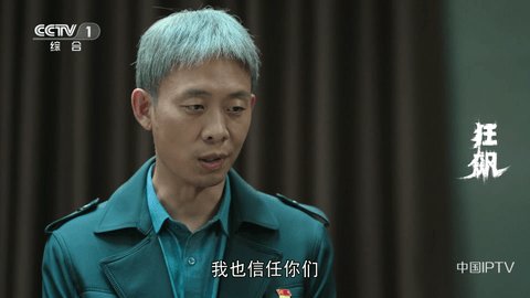 蘑菇tvapp软件