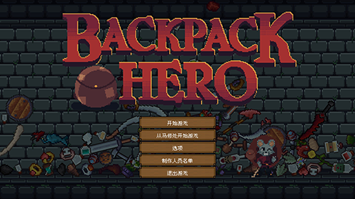 backpack hero