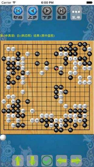 欢乐围棋