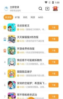 乐乐游戏盒子官方