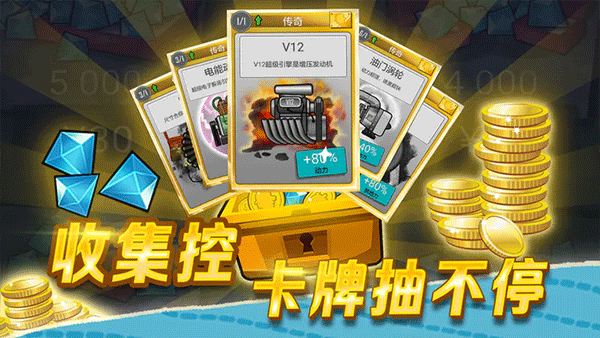 登山赛车2023最新版本(hill climb racing)