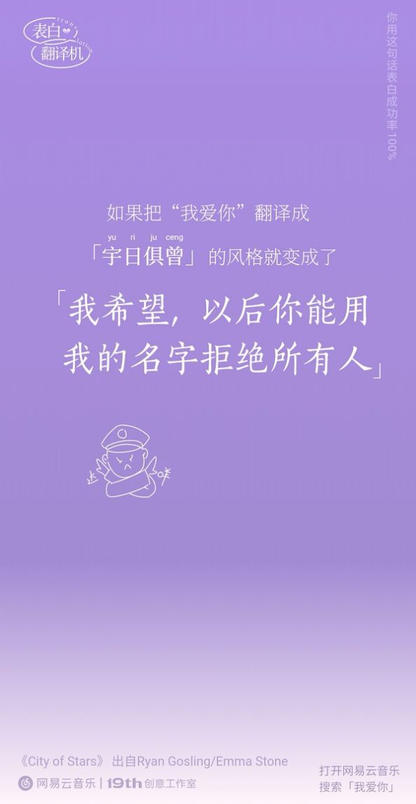 网易云音乐