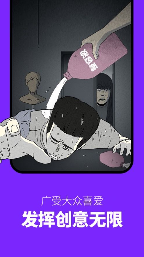 咚漫漫画