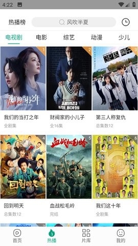 八马视频追剧无广告版