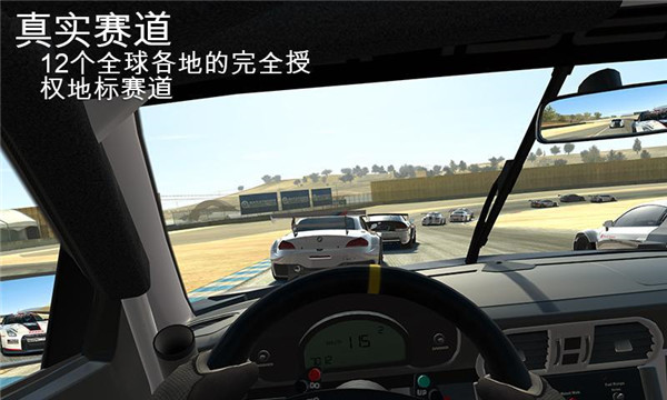 真实赛车3中文版(real racing 3)