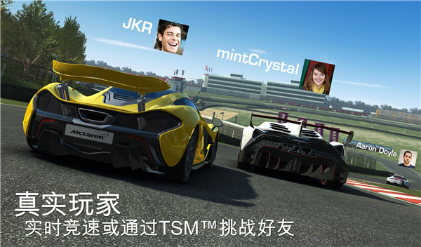 真实赛车3中文版(real racing 3)