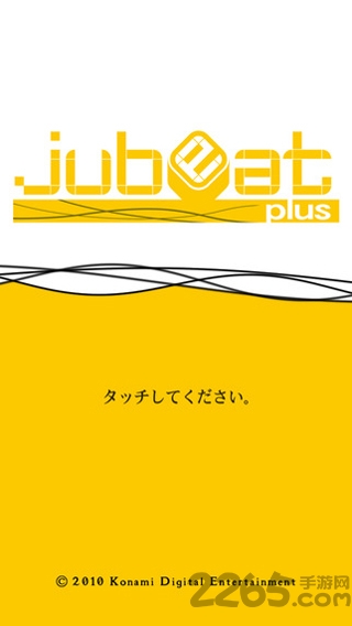 jubeatplus