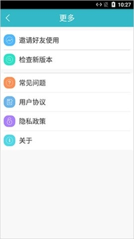 wifi共享精灵手机版