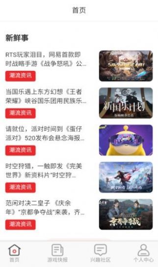 无限游戏盒