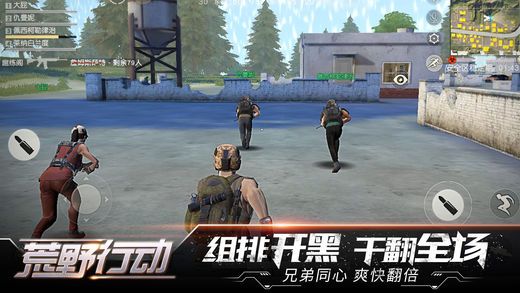 荒野射击游戏 v1.0