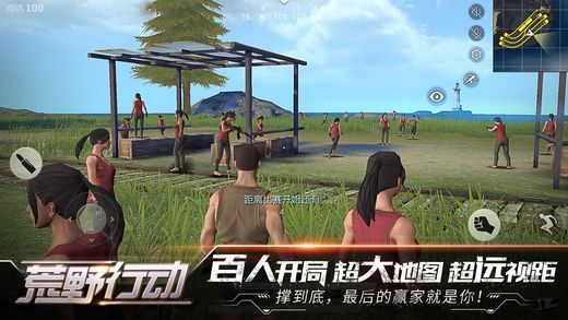 荒野射击游戏 v1.0