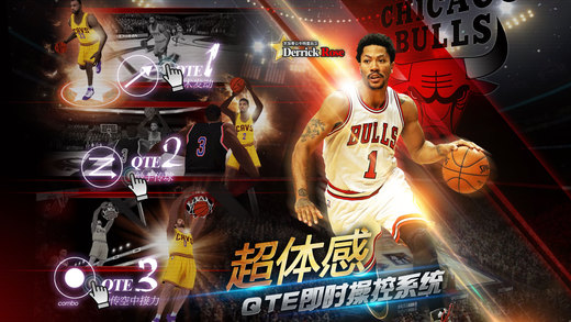 nba梦之队3