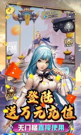 少年阴阳师式神之战