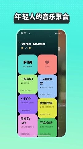 波点音乐永久vip版