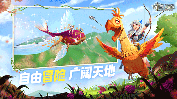 创造与魔法