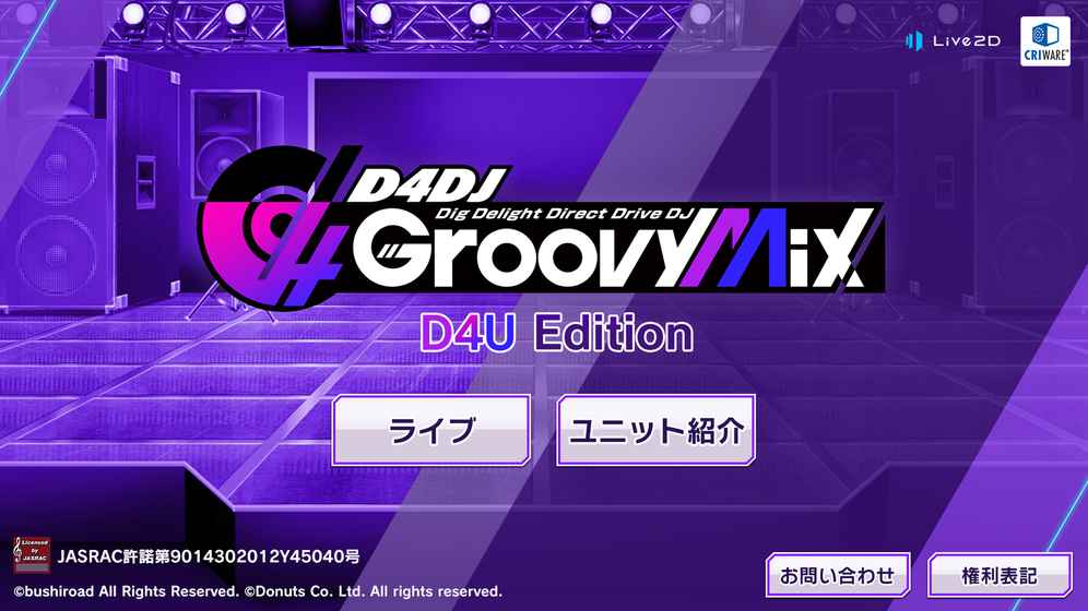 d4dj groovy mix