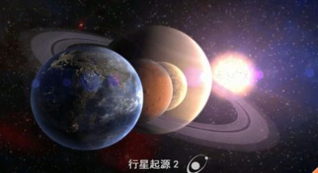 行星破坏模拟器