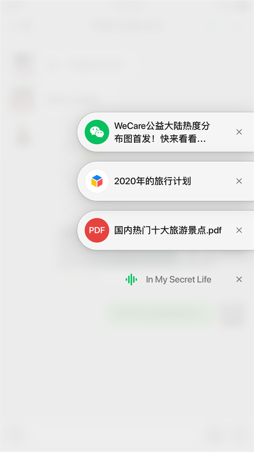 微信7.0.8