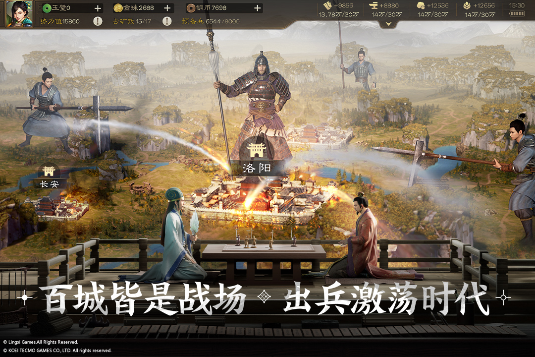 三国志战棋版oppo账号登录版