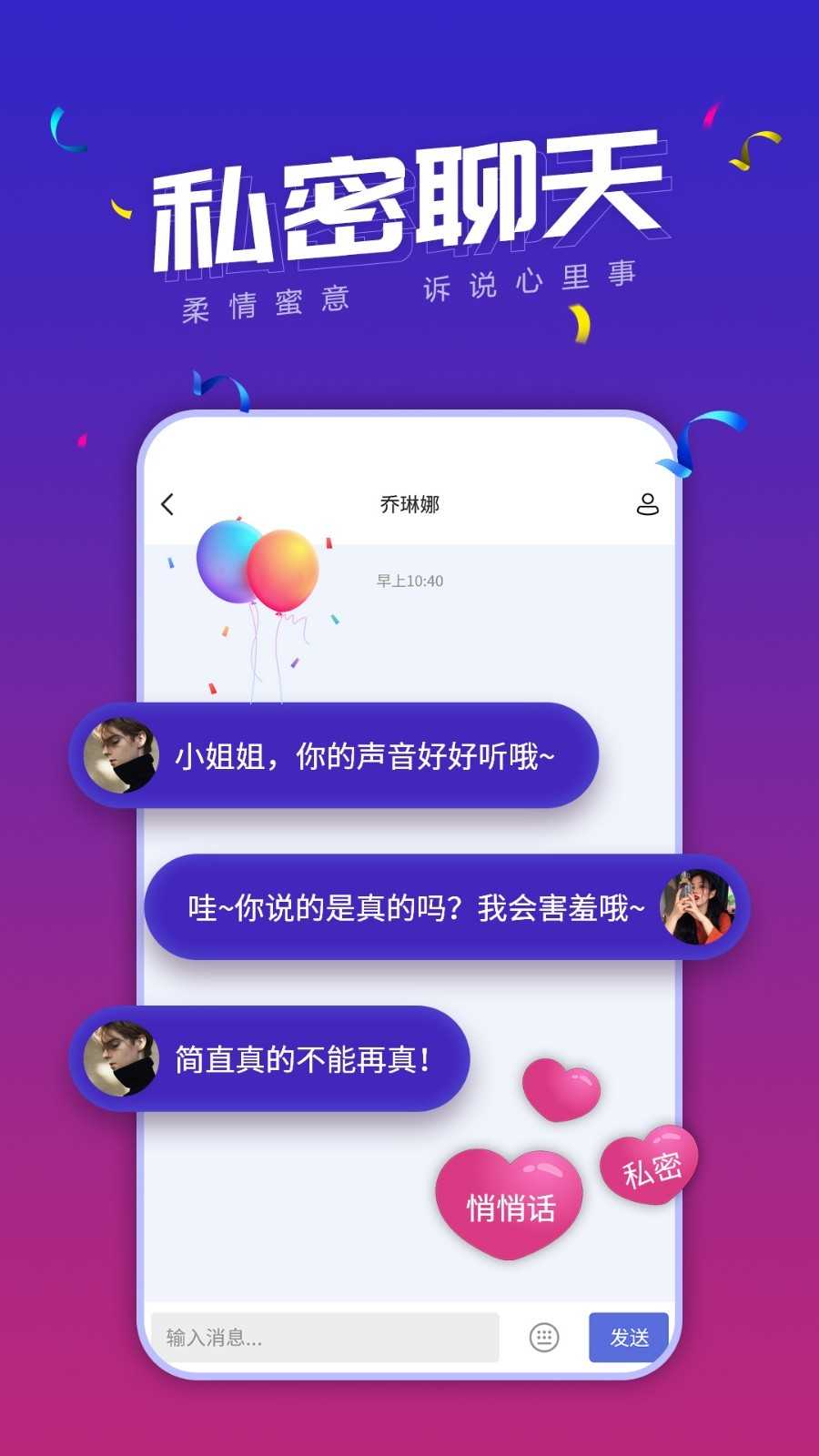 一约交友