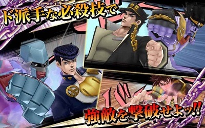 jojo的奇妙冒险 2023