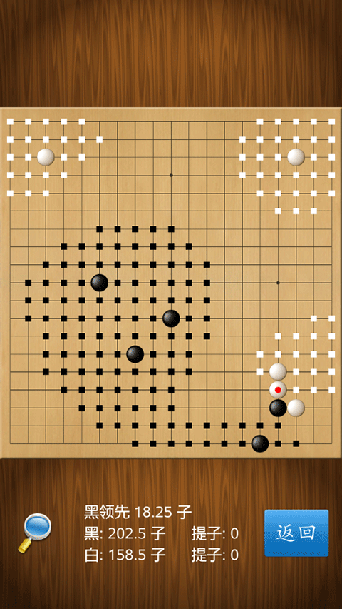 围棋经典版